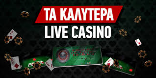 Online Casino Χωρίς Ταυτοποίηση Όλα όσα Πρέπει να Ξέρετε Online Casino Χωρίς Ταυτοποίηση Όλα όσα Πρέπει να Ξέρετε