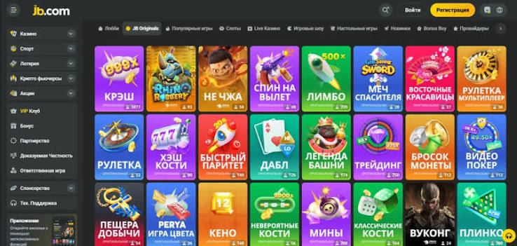 Ultimate Guide to JB Casino Your Go-To Resource
