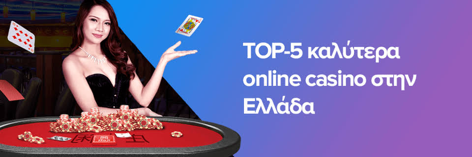 Όλα τα Online Casino Οδηγός για Ψηφιακή Διασκέδαση Όλα τα Online Casino Οδηγός για Ψηφιακή Διασκέδαση